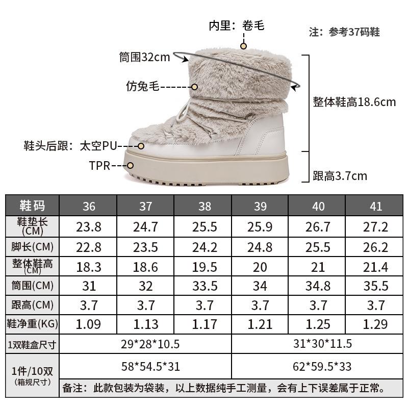 Light beige space boots export new moon shoes women's low-top thick-soled warm fluffy snow boots