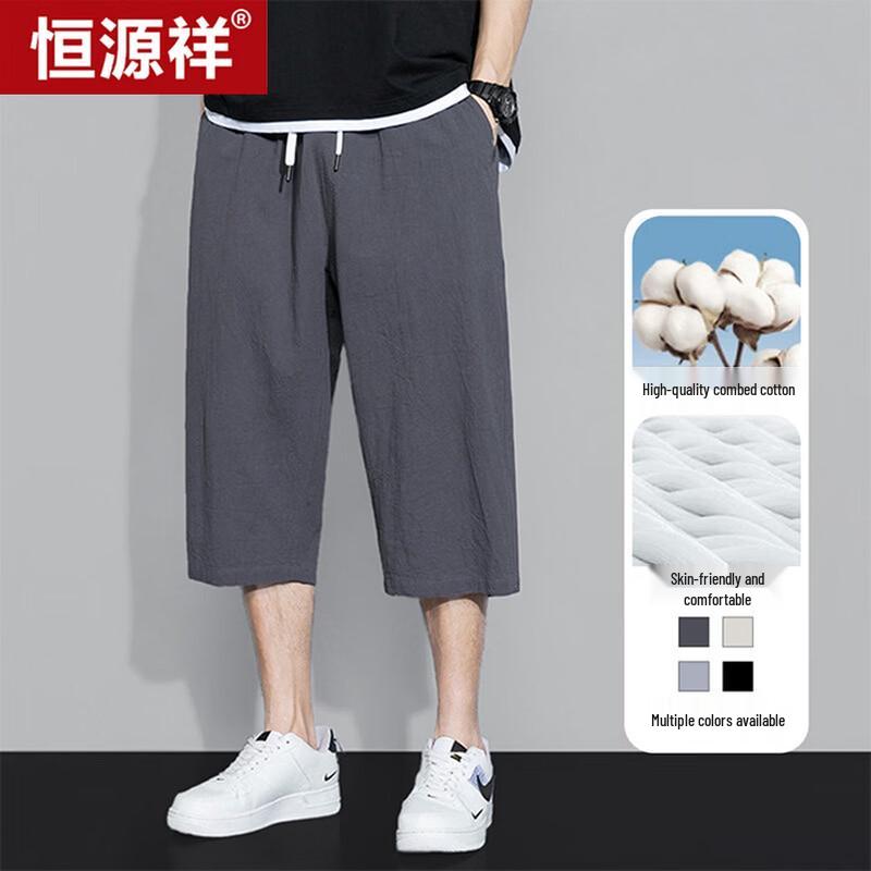 Men s Pure Cotton Summer Loose Fit Capri Shorts L