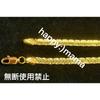 Used Sorting Out Personal Belongings Gold Color Twisted Necklace Chain