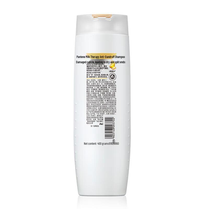 Pantene Lotion Repair Anti-Dandruff Shampoo