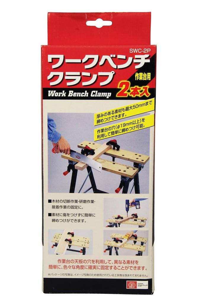 SK11 Workbench Clamp for Set of Workbenches, 2, SWC-2P