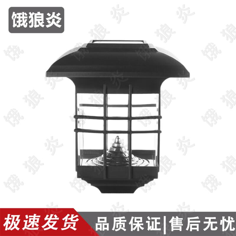 Waterproof Solar LED Garden & Lawn Lamp