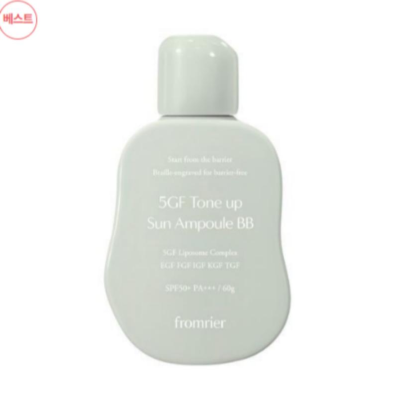Fromlier 5GF Tone-Up Sun Ampoule BB 60g Olive Green