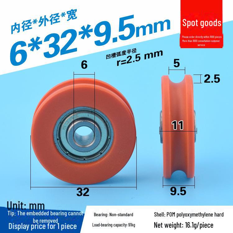 608 Rubber-Coated U-Groove Bearing Pulley for Doors, Windows, Drawers, and Wire Guides