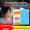 Women's Disposable Urine Bag & Urinal for Car Travel