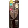 Silky Liquid Eyeliner Waterproof Charcoal Mocha (2 Pieces)