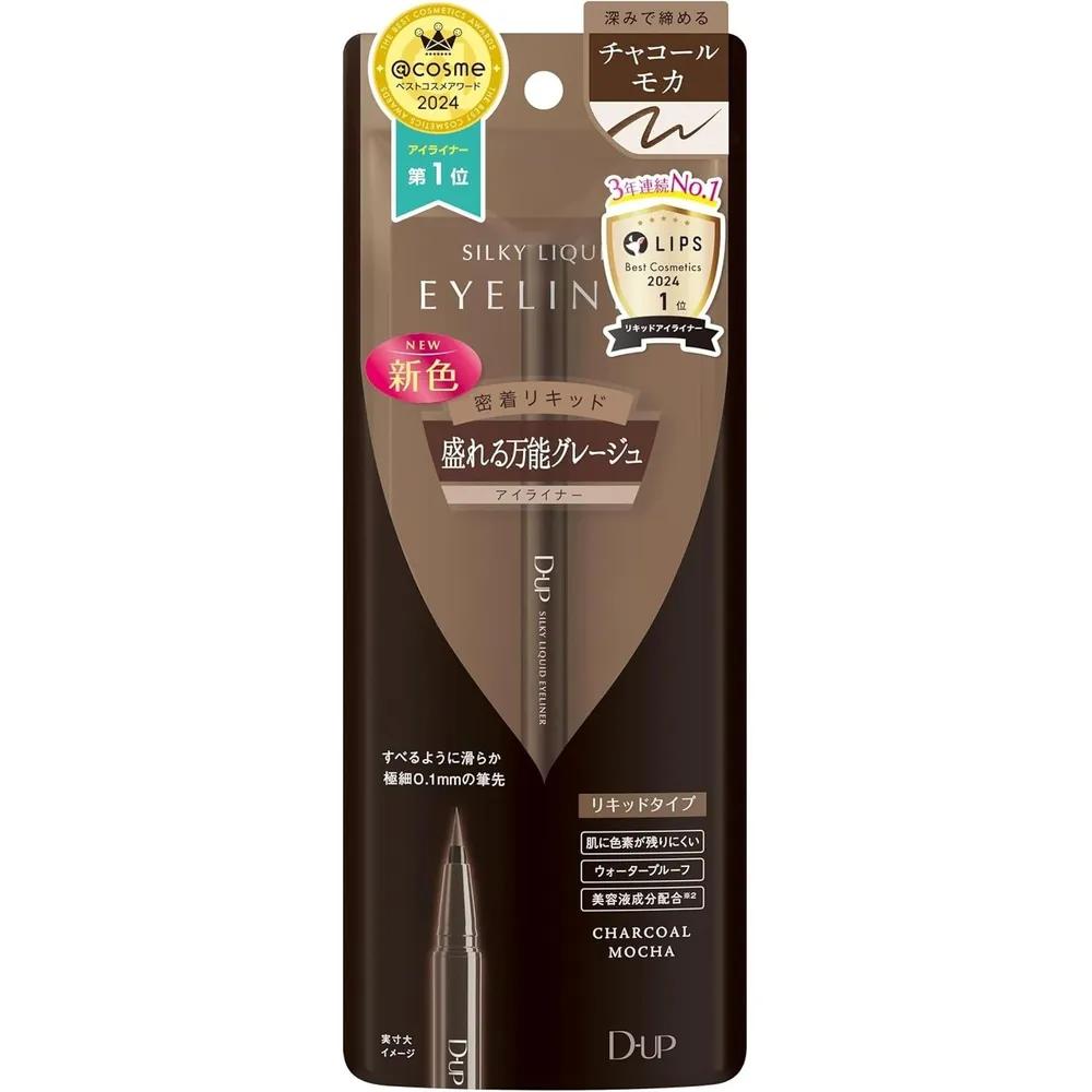 D-UP Silky Liquid Eyeliner Waterproof Charcoal Mocha (2 pieces) 2