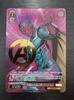 It MR MR MARVEL Ultimate Android Vision Weiss Schwarz Condition Rank Buy Now MAR/S89-039 [A]