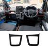 Matte Silver ABS Cup Holder Frame (Left/Right) for Car Console - Decorative Accessory