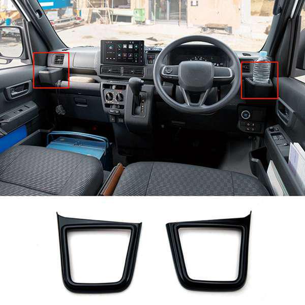 Matte Silver ABS Cup Holder Frame (Left/Right) for Car Console - Decorative Accessory