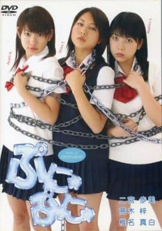 

Punyu Punyu [DVD]