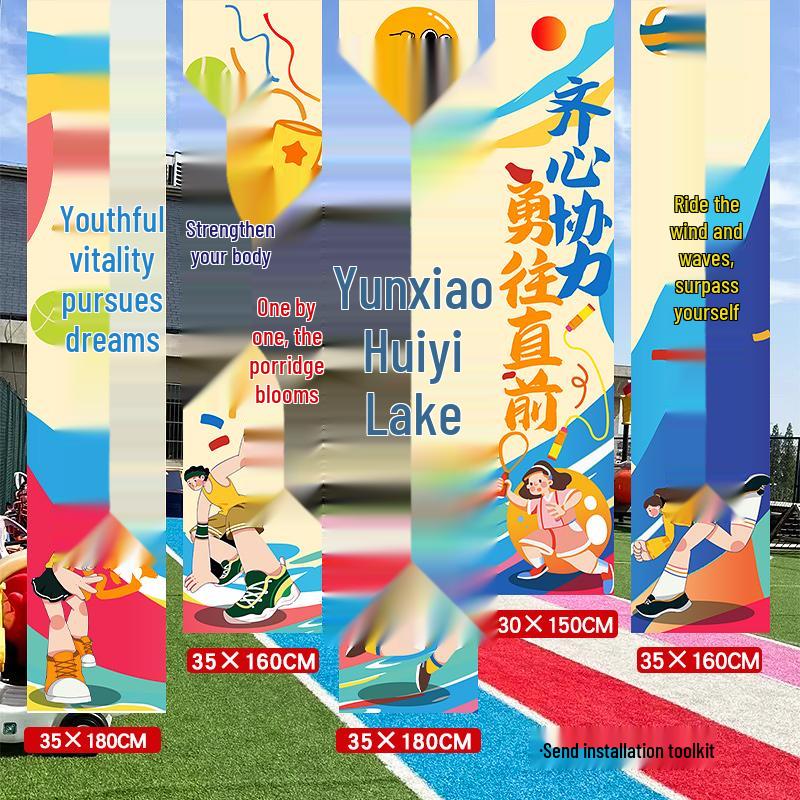 Autumn Sports Meet Handheld Cheer Signs for School Events