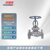Cast Steel Flange Steam Stop Valve