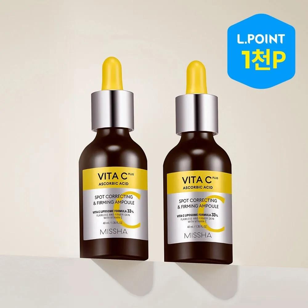 Vita C Plus Blemish & Firming Ampoule 40ml 2-Piece Set