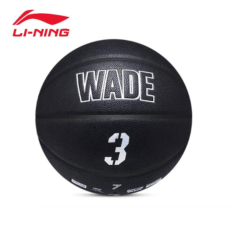 Баскетбольные кроссовки Li-Ning Wade для зала