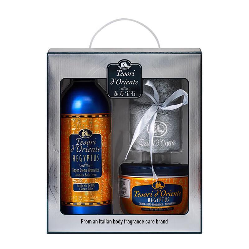 Orientalische Schätze Cleopatra Bad Nährendes Geschenkset