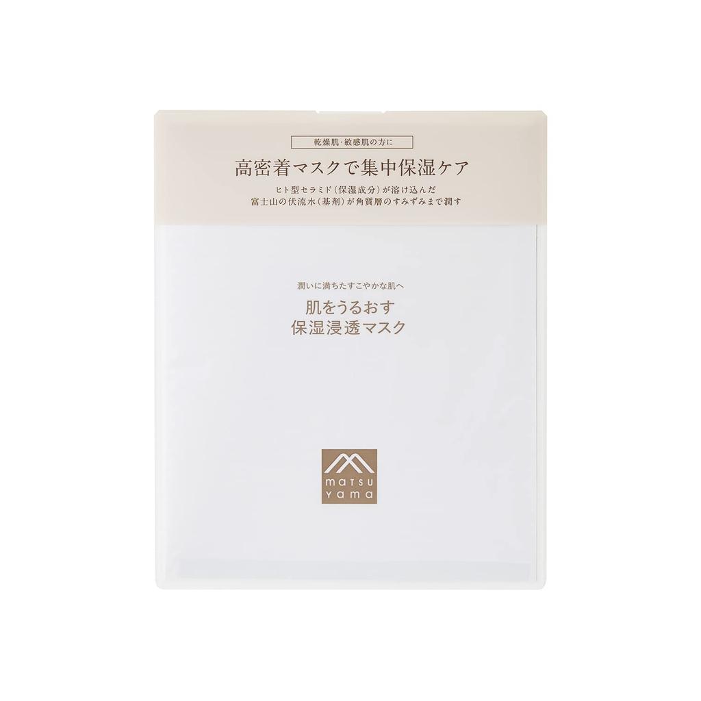 Moisturizing Skin Care That Hydrates the Skin Moisturizing Penetration Mask That Hydrates the Skin