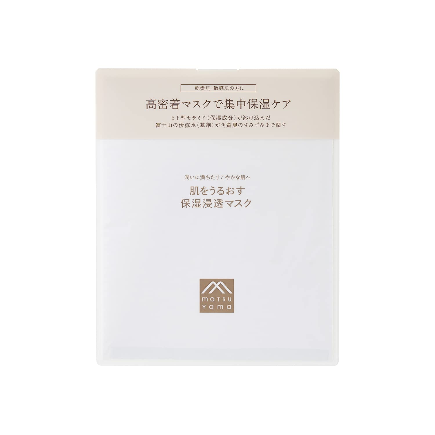 

Moisturizing skin care that hydrates the skin Moisturizing penetration mask that hydrates the skin