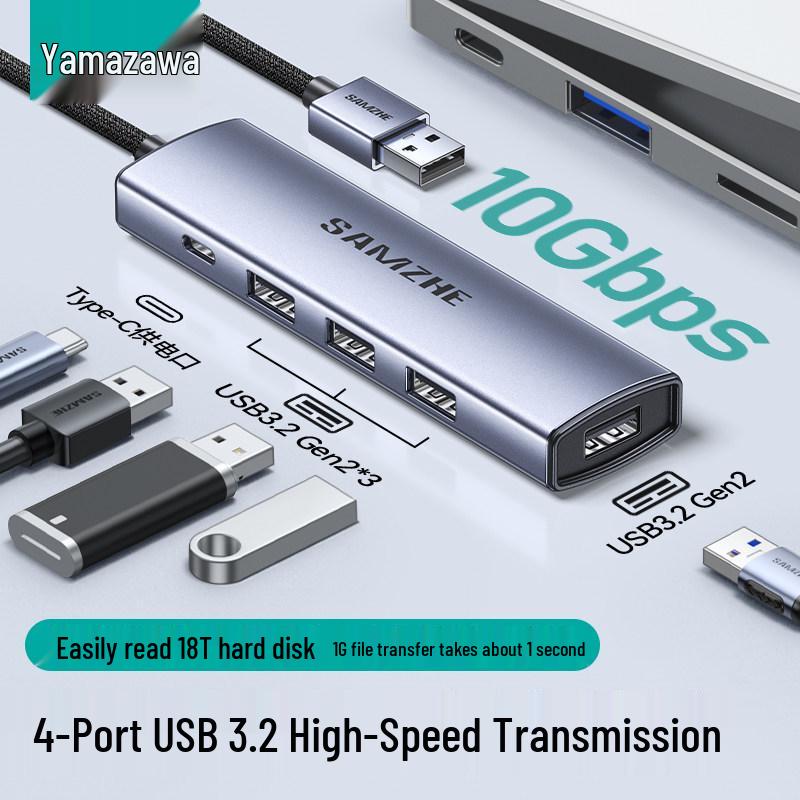 Shan Ze USB 3.2 2-Port Splitter Hub with Type-C Power Supply