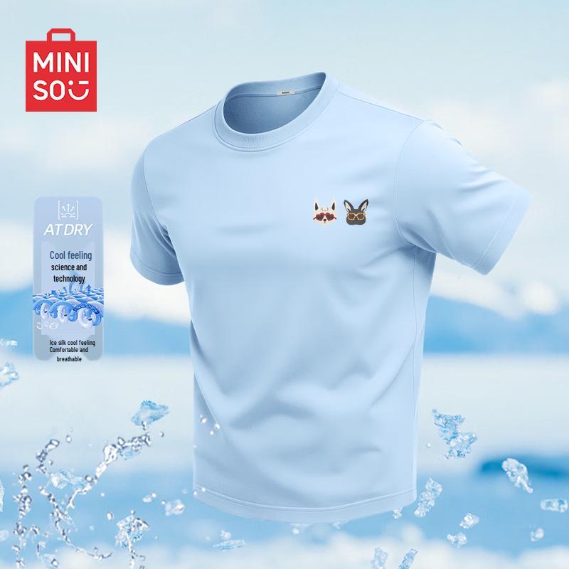 MINISO Men s Ice Silk Breathable T-shirt 2XL