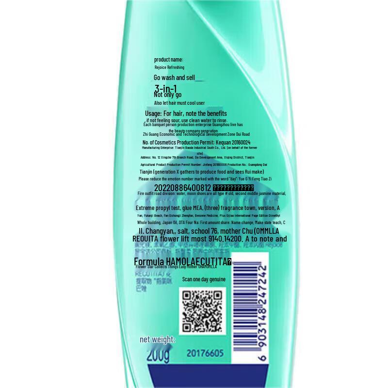 Rejoice Moisturizing Anti-Dandruff Shampoo