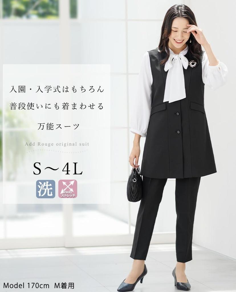 Suit Set Long Vest and Tapered Pants Set Plus Petite Stylish 4L Black [Addrouge] Women's - - 2-Piece - Formal, Ceremonial, Sizes, Sizes, Office,