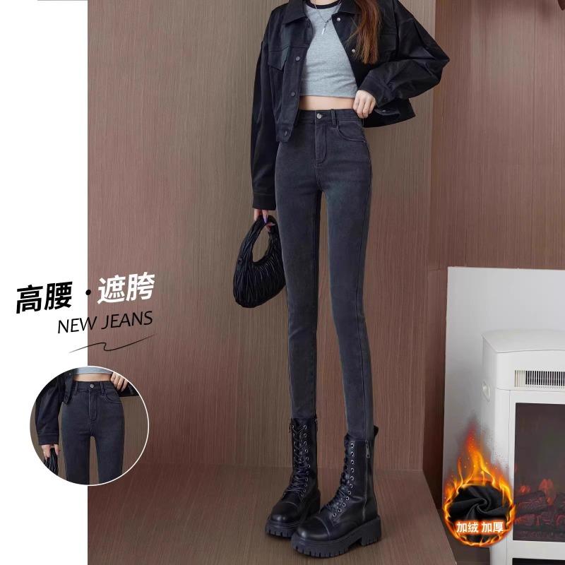Jeans, New Women's High-waisted Slim-fitting Slim-fitting Autumn and Winter Velvet Extended Pencil Pants