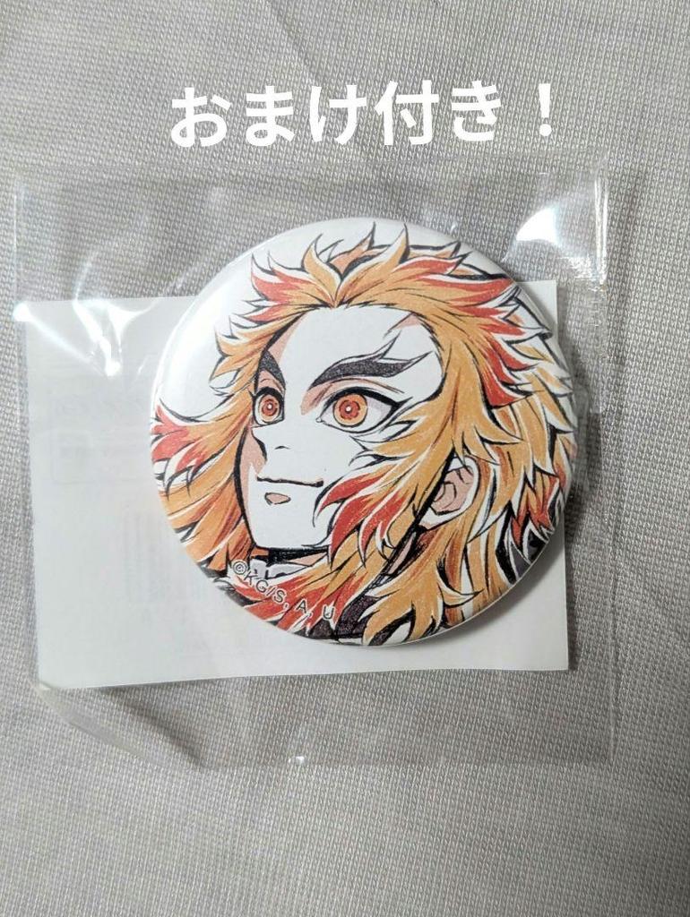 [USED] Demon Slayer: Kimetsu No Yaiba Interlude Artbook Web Lottery Foil-Stamped 57mm Can Badge B Kyojuro Rengoku