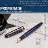 Sailor Fountain Pen Promenade Shining Blue Medium 11-1031-440