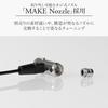 Final  Final  Make4 Tuning Experience Wired Earphones
