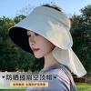 Summer eaves sun protection hat women's outdoor shawl bucket hat neck protection sun hat UV protection cycling sun hat