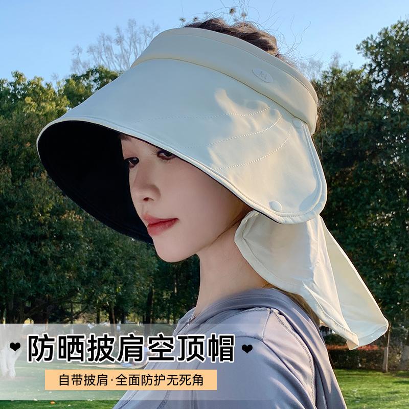 Summer eaves sun protection hat women's outdoor shawl bucket hat neck protection sun hat UV protection cycling sun hat