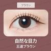 Qtis - kingdom Liquid Eyeliner TP