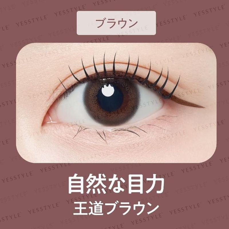 Qtis - kingdom Liquid Eyeliner TP