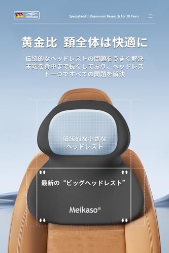 Meikaso Car Headrest Extra Large Head, Neck, and Shoulder Integrated Neck Pad Neck Cushion Neck Pillow Cervical Spine Support Memory Foam Cotton Breat