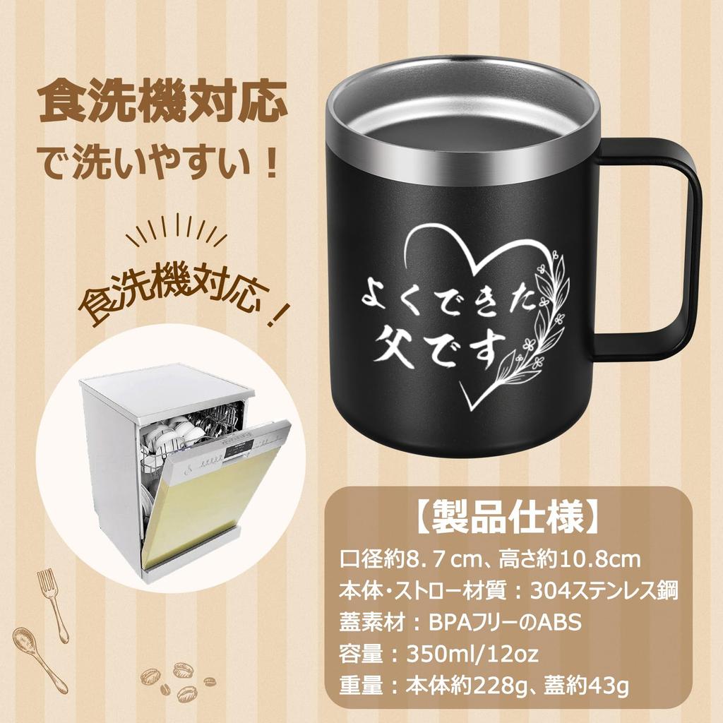 Livole Day Birthday Anniversary Respect for the Aged Day Stainless Steel with Vacuum Coffee Vacuum with Perfect for and a Good Father's Gift, Gift,