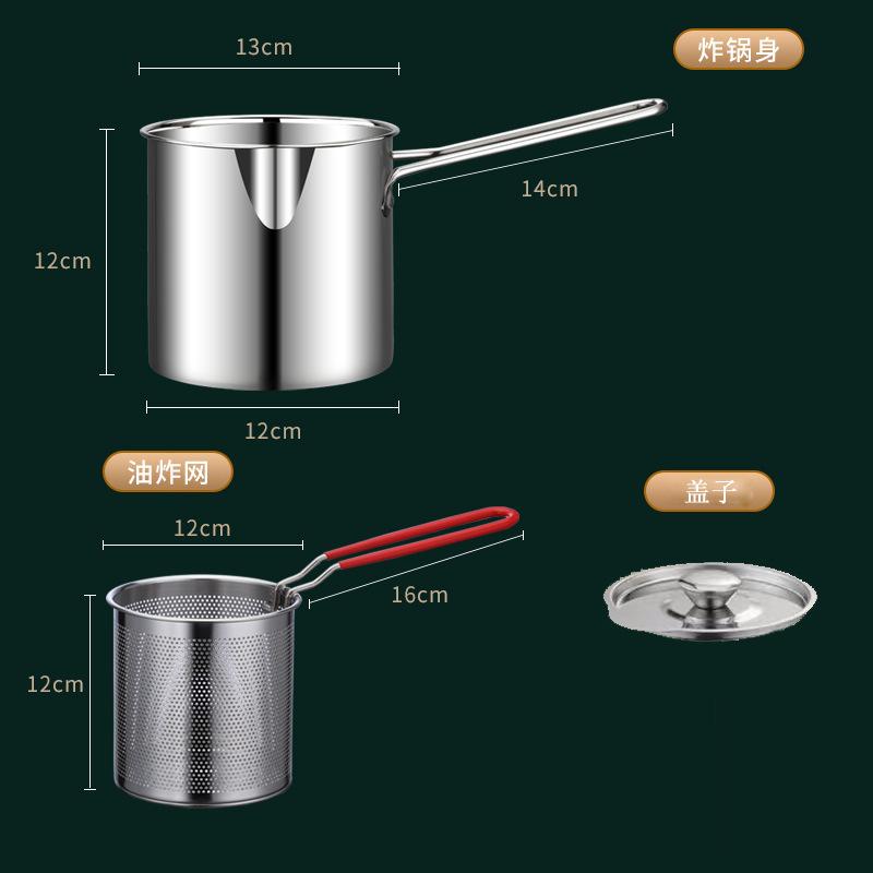 Stainless steel fryer, household oil pan, small skewer pan, slag partition, mini frying, small deep pan, uncoated.