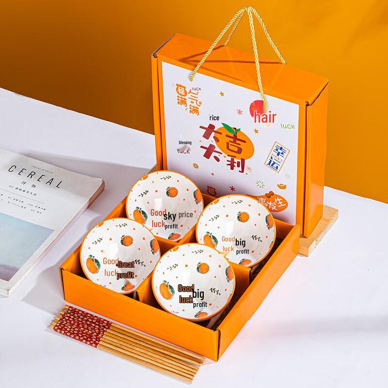 

Ru Han Ceramic Dajidali 4-Bowl & Chopstick Gift Set