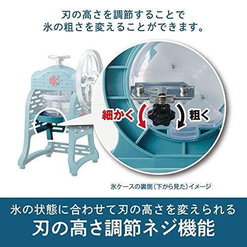 Doshisha IS-FY-20 Shaved Ice Maker, Manual, Fluffy