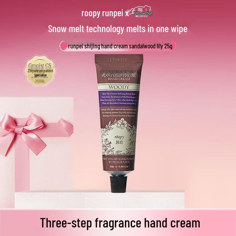 Roopy Scented Hand Cream