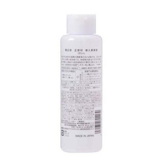 Kikumasamune Masamune Seal Introduction Beauty Essence (185ml) Moisturizing Penetrating Booster White Koji Extract Nanoized Skin Conditioning