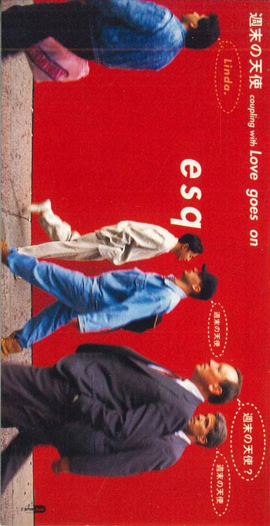 

CD Weekend Angel PSDF5007PROMO POLYSTAR 1995 Japan Pop Used
