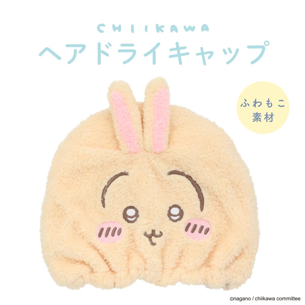 Shobido Chiikawa Hair Drying Cap for Adults Circumference Absorbent Towel Cap (Head 46-75cm) - (Rabbit Design)