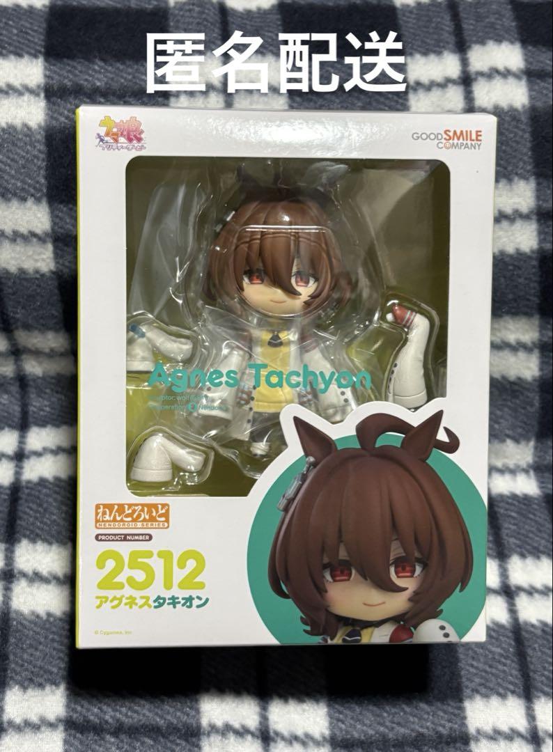 

[USED] Uma Musume Nendoroid Agnes Tachyon
