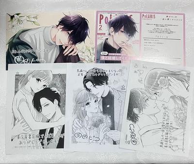[USED] Kurosaki's Unwavering Love Is Unstoppable. Bonus