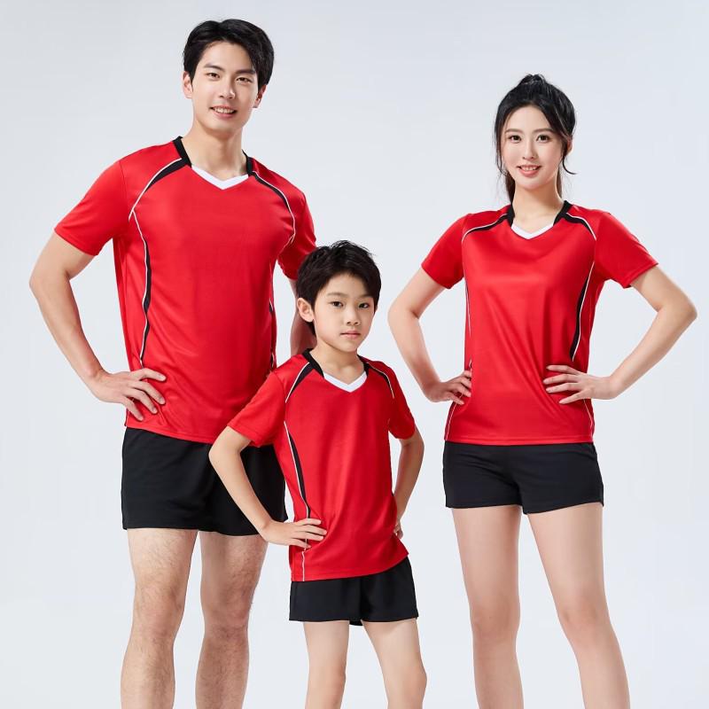 Set Uniforme Pallavolo per Bambini e Ragazzi - Abbigliamento da Allenamento e Competizione per Squadre Sportive Scolastiche e Giovanili