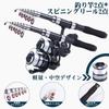 Goture Fishing Includes Two Carbon Telescopic Fishing Two Spinning Reels with Bait and Fishing Power Fish Fishing and Other and a Storage Instructions