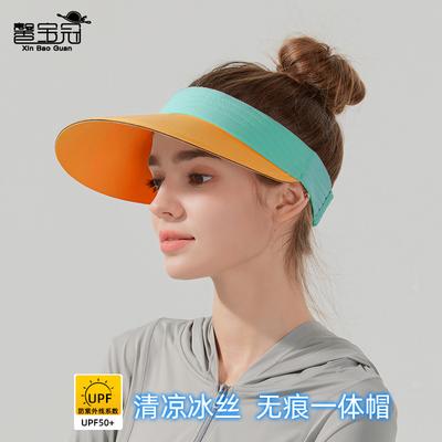 Summer Ice Silk Seamless Integrated Empty Top Hat Outdoor Sports Sunscreen Hat Large Brim UV Protection Sun Hat Children