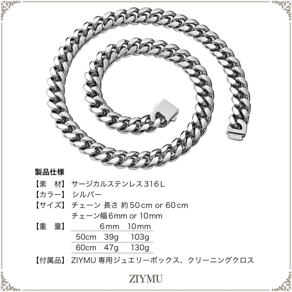 Necklace Cuban Link Thin and Stainless and 50cm and Silver [ZIYMU] Chain, Chain, Wide, Steel, Men's Women's, 60cm, zm-n05 (6mm, 60cm)