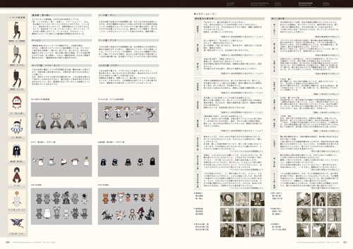 NieR Re[in]carnation Official Document Collection -The Story of "Cages" and Prayer-